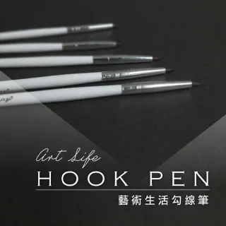 【ArtLife 藝術生活】HK303_彩繪油畫專用勾線筆(數字油畫 DIY DIY數字油畫 畫畫玩具 水彩用具)