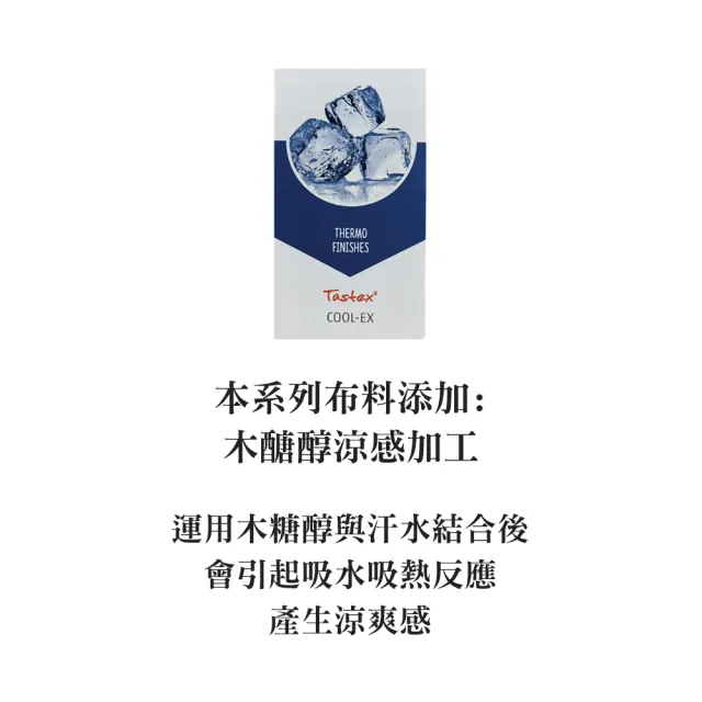 【Swear 思薇爾】K.K.Fit系列M-3XL涼感舒適透氣中腰三角女內褲(雅荷膚)