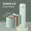 【MASIONS 美心_買1送1】Jadramic 玉石陶瓷輕量彈蓋真空保溫杯(580ml 保溫瓶)