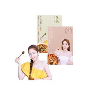 【愛雅辣呦】麻辣湯底 鍋底 素食 汕頭湯底-口味任選 1000g/盒(18香辣鍋/汕頭鮮味鍋)