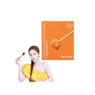 【愛雅辣呦】18香辣招牌脆丸 鍋料 配料 麻辣口味(250g-2入/盒)