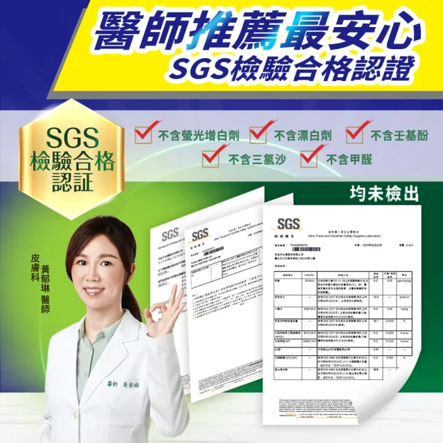 【茶樹莊園】6X濃縮科技洗衣球/洗衣膠囊 26顆/袋(抗菌防蟎/極淨消臭)