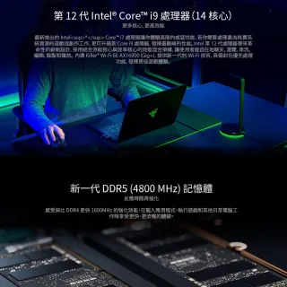 【Razer 雷蛇】15吋i7 240Hz電競筆電(Blade Advanced/i7-12800H/RTX3070 Ti/16G/1TB SSD/Win11)