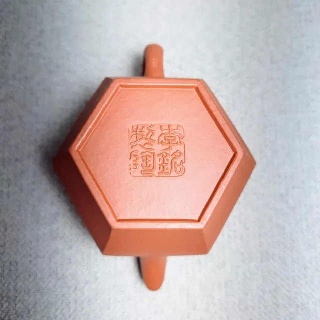 【創藝工坊】紫砂廠技師 李銘 僧帽壺(160cc 早期原礦泥料 值得擁有 完整美品 茶壺茶具 宜興紫砂壺)