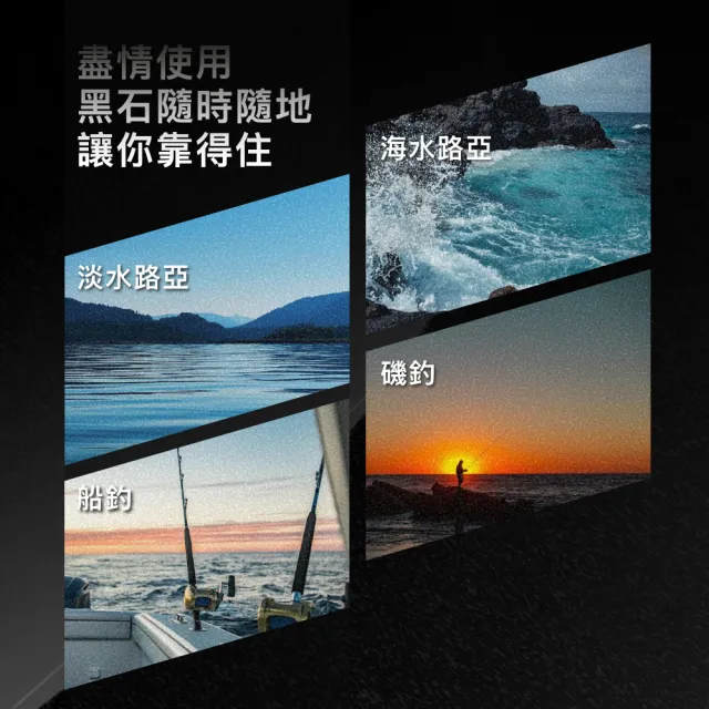 【FENGSHAN 丰山】黑石 BLACK STONE 碳纖線 110M 1.75號(卡夢線 前導線 透零)