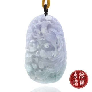 【喜緣玉品】618限定★天然紫羅蘭翡翠雙彩吉光鳳羽玉珮(直)