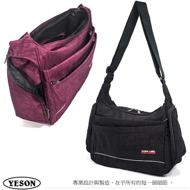 【YESON】雙11 運動休閒包 大款40x15x28cm(MG-3020)