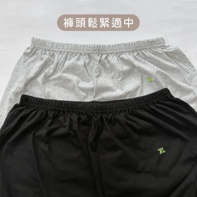 【Oluna 歐露娜】衣著三五 大人大童薄棉束口長褲(居家長褲 休閒長褲 男生長褲 棉長褲 男褲)