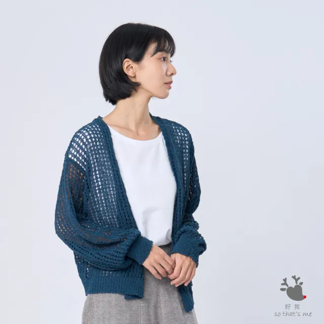 【so that’s me 好我】Ginne勾針挑洞開襟罩衫(黛綠)