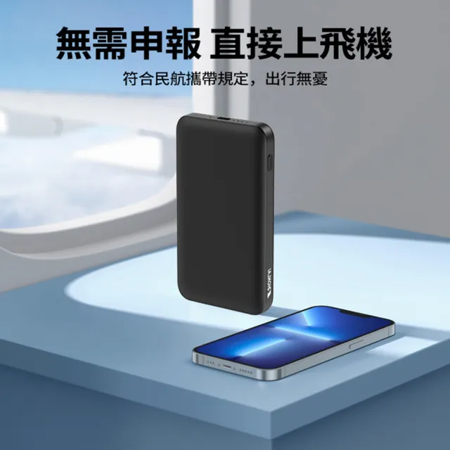 【HONLAI】無線極薄磁吸背夾行動電源 5000mAh MagSafe磁吸無線充 快充充電器