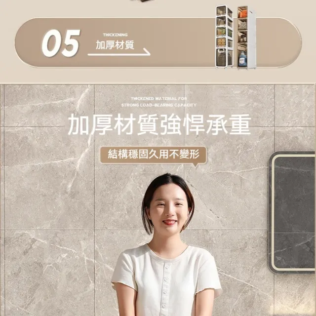 【星優】浴室置物架 洗手間馬桶側邊 夾縫落地架子 預售12工作天(夾縫櫃 長39*寬22.6*高75)