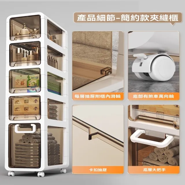 【星優】浴室置物架 洗手間馬桶側邊 夾縫落地架子 預售12工作天(夾縫櫃 長39*寬18.6*高57)