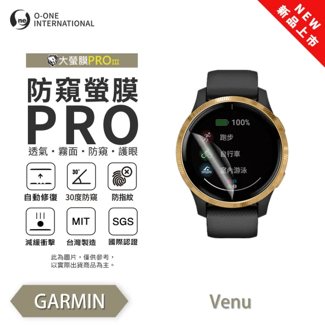 【2026】garmin venu 2推薦8款高評價人氣品牌排行榜 | BALIMAN情報局