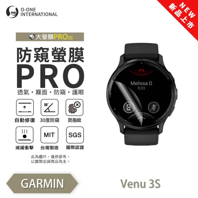 【2026】garmin venu 2推薦8款高評價人氣品牌排行榜 | BALIMAN情報局