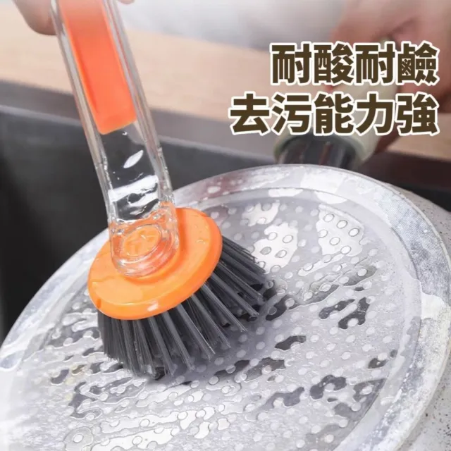 【清潔廚人】多功能廚房清潔刷 3入組(鍋刷 廚房清潔 多種替換刷頭)