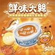 【PAW PAW LAND 肉球世界】鮮味大絲_肉絲主食罐80gx6入(貓咪罐頭、肉絲罐頭)