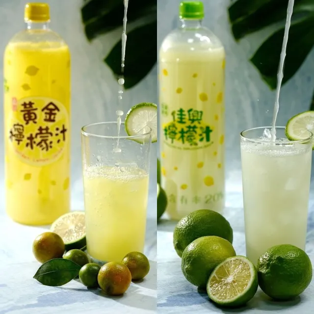 【佳興冰果室】大瓶檸檬汁1250ml x12入(原味/黃金檸檬任選)