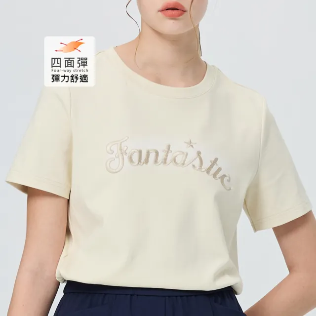 【OUWEY 歐薇】復古暈染刺繡字母純棉短袖T(杏；S-L；3252321041)