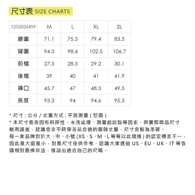 【ILEY 伊蕾】褲腳排釦棉質九分直筒褲(綠；M-2L；1252026459)
