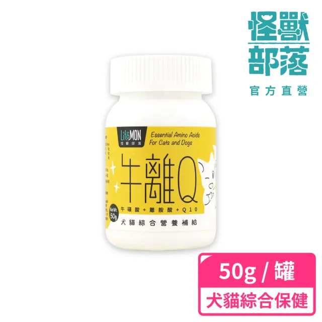 【怪獸部落】犬貓綜合營養補給-牛離Q*2入組(犬貓適用)