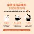 【享食尚】常溫滴雞精禮盒10入/45ml x2盒_官方直營(藍心湄代言/100%無添加/產銷履歷)