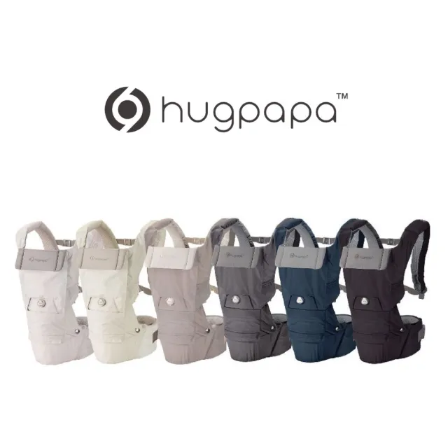 【hugpapa】DIAL-FIT PRO 韓國嬰兒透氣減壓背帶 新生兒腰凳背巾/揹巾(新生兒墊超值組)
