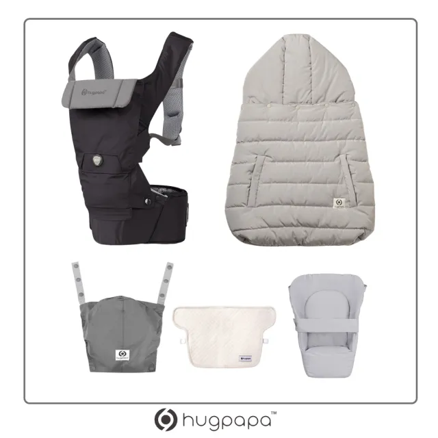 【hugpapa】DIAL-FIT PRO 韓國嬰兒透氣減壓 新生兒腰凳背巾(奢華全配組  前口水巾  新生兒墊  保暖罩)