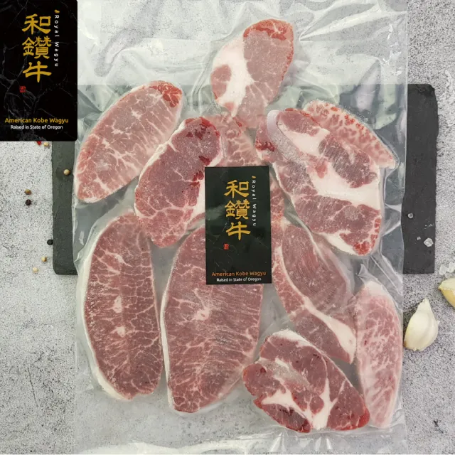 【漢克嚴選】美國和鑽牛NG牛排家庭號_4包組(500g±5％/包__牛肉生鮮首選)