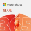 【Acer 宏碁】微軟M365組★15.6吋i5效能筆電(Aspire Go/AG15-71P-58SL/i5-13420H/8G/512G/W11)