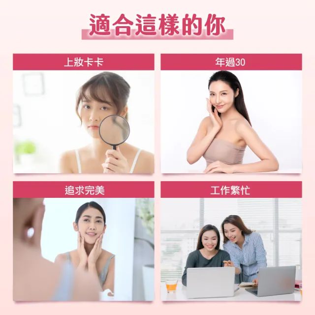 【利捷維】有酵多重膠原蛋白口嚼錠60錠 2入組(共120錠 陳傑憲代言)