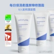 【AESTURA 璦絲特蘭】每日保濕柔護屏障修護霜80ml(高濃度神經醯胺/交換禮物)