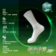 【D&G】6雙組-強力消臭EX男運動長襪(D552-去味消臭)