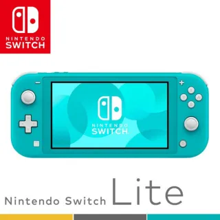 【Nintendo 任天堂】Switch Lite 輕量版日規主機+保護貼(保固一年)