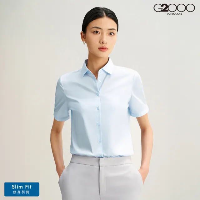 【G2000】女襯衫 商務防紫外線短袖上班襯衫(2款可選) 面試 職場 通勤穿搭
