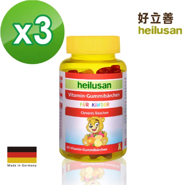 【Heilusan 好立善】維他命小熊軟糖60顆3入組(含水果濃縮汁.QQ口感.取代零食)