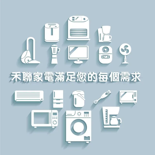 【HERAN 禾聯】20L轉盤式微波爐 20G5T-HMO