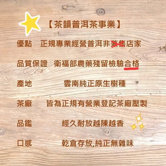 【茶韻】普洱茶2004年雙雄茶廠老班章野生青餅銀獎357g/餅 茶葉禮盒(生茶/附收藏盒x1.可提袋)