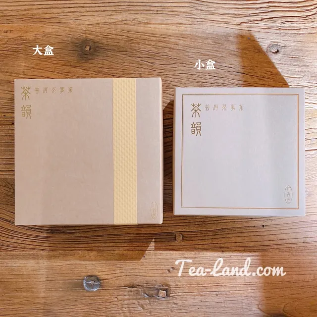 【茶韻】普洱茶2004年雙雄茶廠老班章野生青餅銀獎357g/餅 茶葉禮盒(生茶/附收藏盒x1.可提袋)