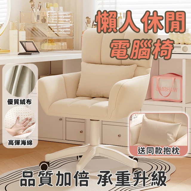 貴妃椅