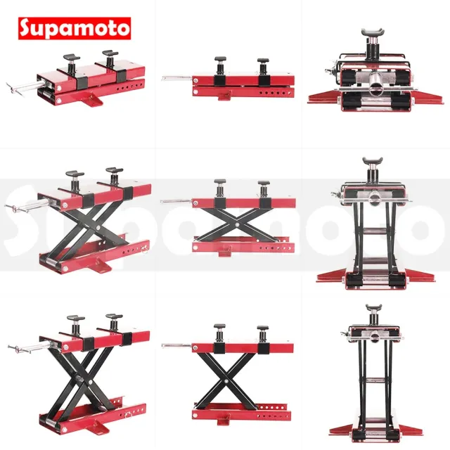 【Supamoto】機車維修升降台―雙支撐 (千斤頂/平台/油壓/停車架/頂高器/駐車架/起落架/中柱)