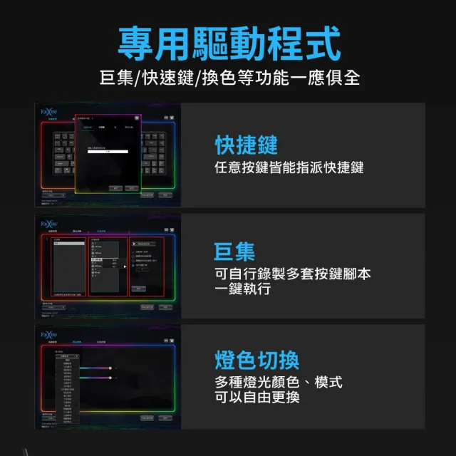 【FOXXRAY 狐鐳】曜影84鍵熱插拔青軸機械鍵盤(FXR-HKM-S93 全鍵熱插拔)