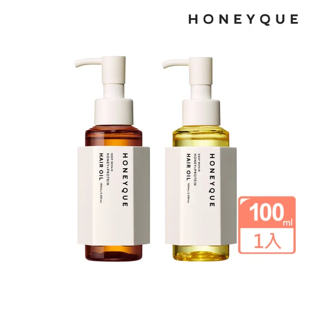 【HONEYQUE】蜂蜜水潤護髮油100ml(水潤豐盈/柔順亮澤)