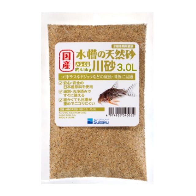 【Suisaku 水作】川砂 水槽底砂 3L 河沙/細砂/魚缸/水族/日本製(適合鼠魚.底棲魚.小型魚/穩定水質 F7086)