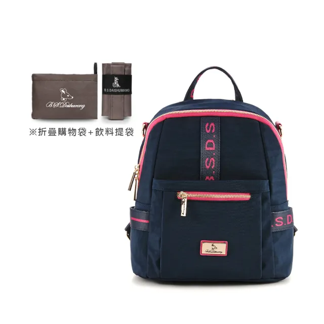 【冰山袋鼠】獨家特談三件組-通勤實用多夾層手提包/後背包/肩背包/斜背包-共12款