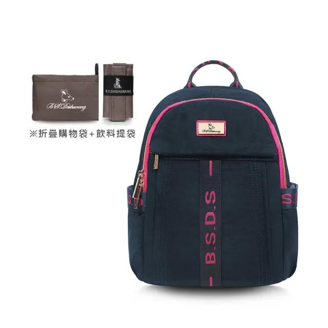 【冰山袋鼠】獨家特談三件組-通勤實用多夾層手提包/後背包/肩背包/斜背包-共12款