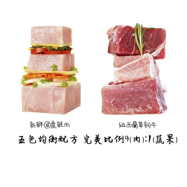 肯麥斯(汪喵肚肚爆毛燕麥起司雞肉肉塊)