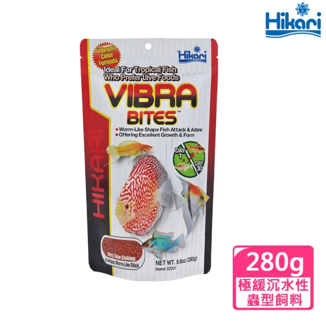 【HIKARI 高夠力】熱帶魚蟲型飼料280g(魚飼料 沉水性飼料)