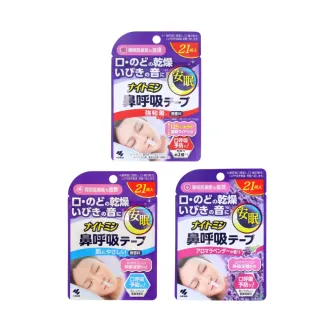 【KOBAYASHI】小林製 日本製口鼻貼 21枚x1包(鼻鼾貼 睡眠貼片 打呼貼片 口呼吸調整貼)