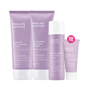 【Paulas Choice 寶拉珍選】2%水楊酸身體乳210ml+10%果酸身體乳210ml+A醇身體乳118ml(美體3冠王)