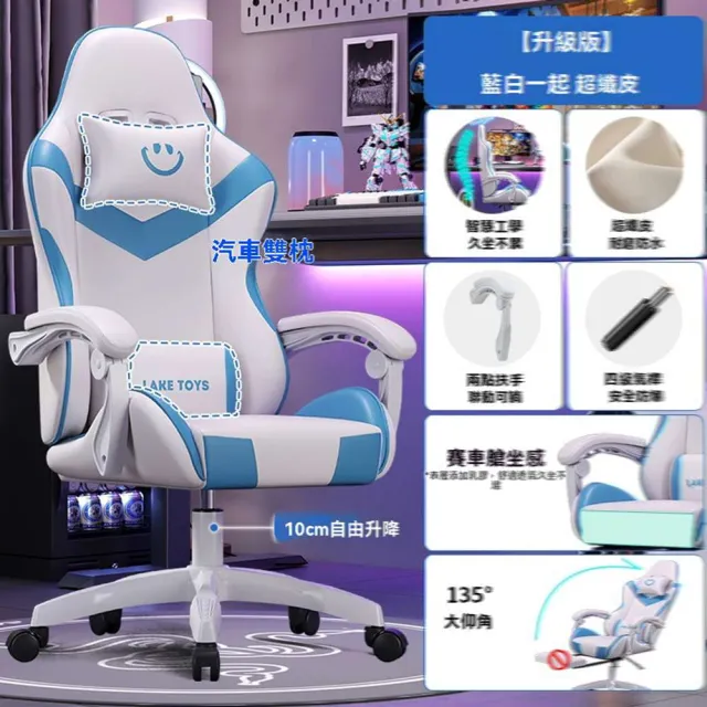 【藝無止家具】升級款 超纖皮 乳膠+定型棉(電競椅 電腦椅 休閒椅 靠背椅 人體工學椅 辦公椅 預購15天)